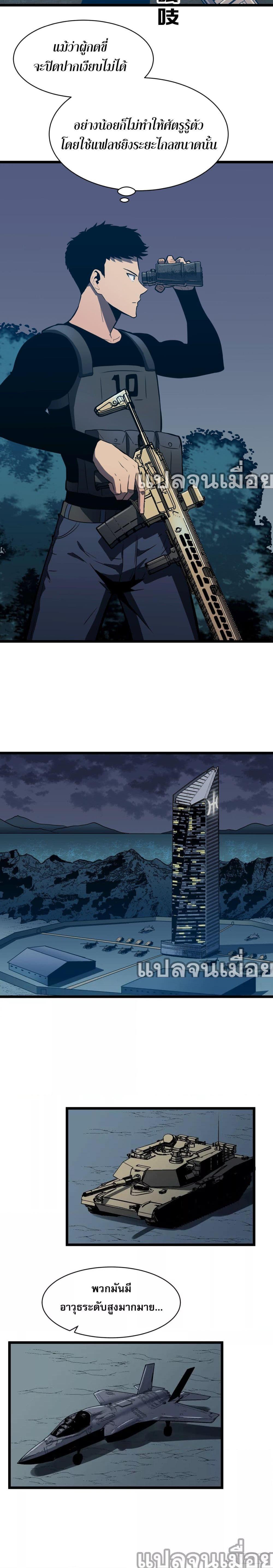 Manga-lc-com อ่านมังงะ อ่านการ์ตูน ออนไลน์ ฟรี ระบบอัพเกรดสรรพสิ่ง ตอนที่ 1 2 3 4 5 6 7 8 9 10 11 12 13 14 ฟรี ไม่มีโฆษณา Manga-lc - อ่าน มังงะ อ่าน การ์ตูน ออนไลน์ อ่านมังงะ ฟรี