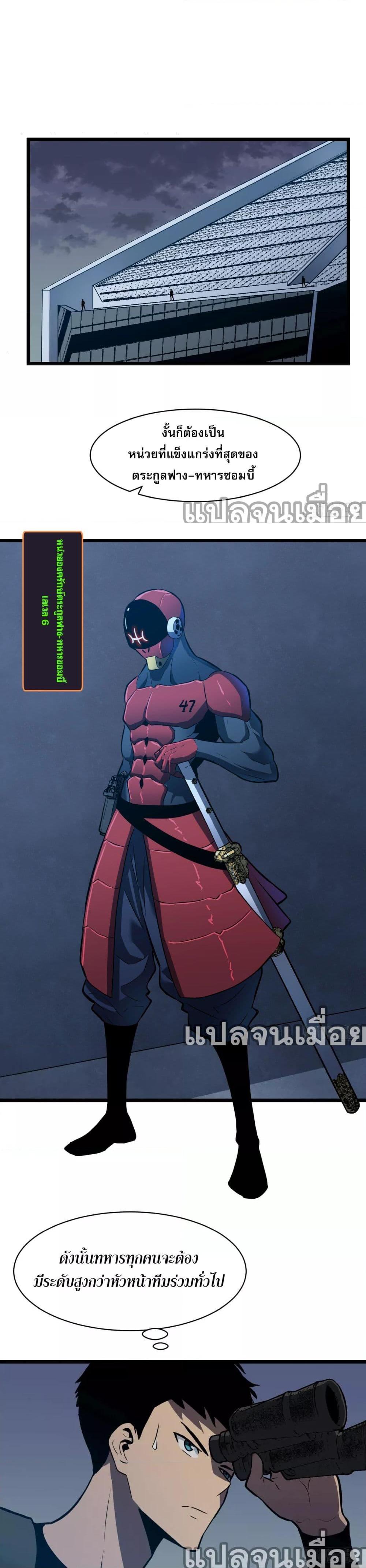 Manga-lc-com อ่านมังงะ อ่านการ์ตูน ออนไลน์ ฟรี ระบบอัพเกรดสรรพสิ่ง ตอนที่ 1 2 3 4 5 6 7 8 9 10 11 12 13 14 ฟรี ไม่มีโฆษณา Manga-lc - อ่าน มังงะ อ่าน การ์ตูน ออนไลน์ อ่านมังงะ ฟรี