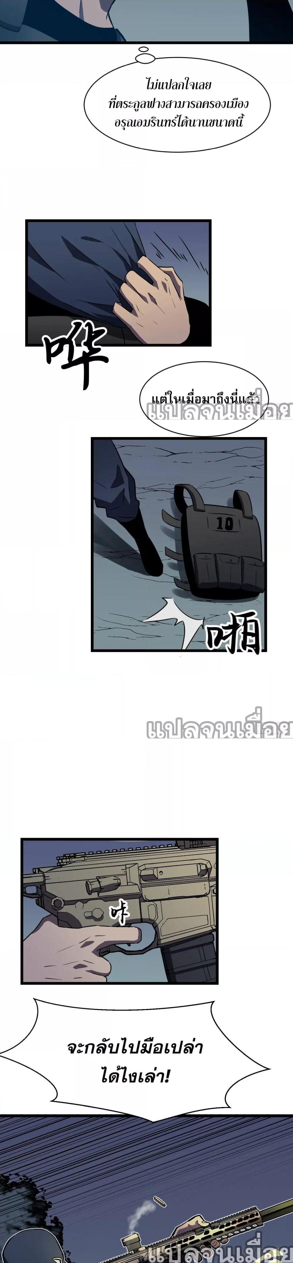 Manga-lc-com อ่านมังงะ อ่านการ์ตูน ออนไลน์ ฟรี ระบบอัพเกรดสรรพสิ่ง ตอนที่ 1 2 3 4 5 6 7 8 9 10 11 12 13 14 ฟรี ไม่มีโฆษณา Manga-lc - อ่าน มังงะ อ่าน การ์ตูน ออนไลน์ อ่านมังงะ ฟรี