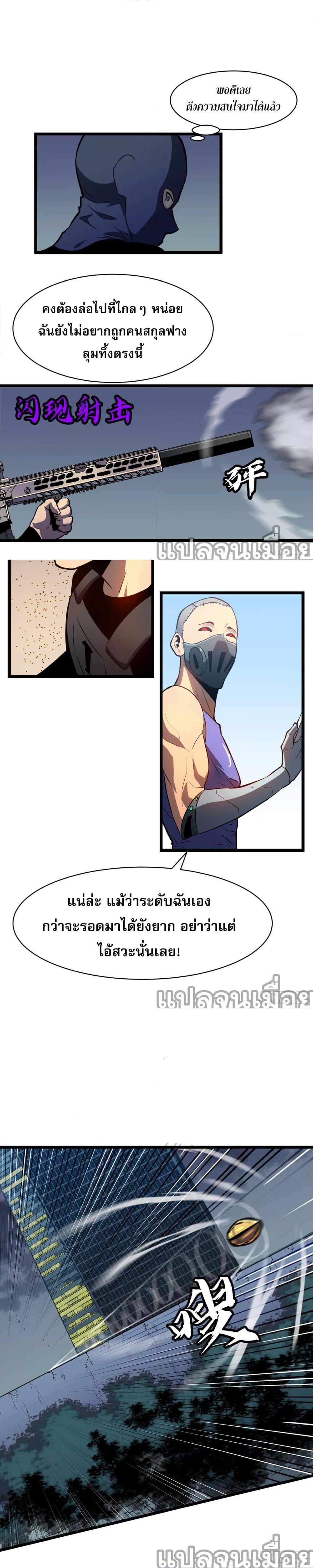 Manga-lc-com อ่านมังงะ อ่านการ์ตูน ออนไลน์ ฟรี ระบบอัพเกรดสรรพสิ่ง ตอนที่ 1 2 3 4 5 6 7 8 9 10 11 12 13 14 ฟรี ไม่มีโฆษณา Manga-lc - อ่าน มังงะ อ่าน การ์ตูน ออนไลน์ อ่านมังงะ ฟรี