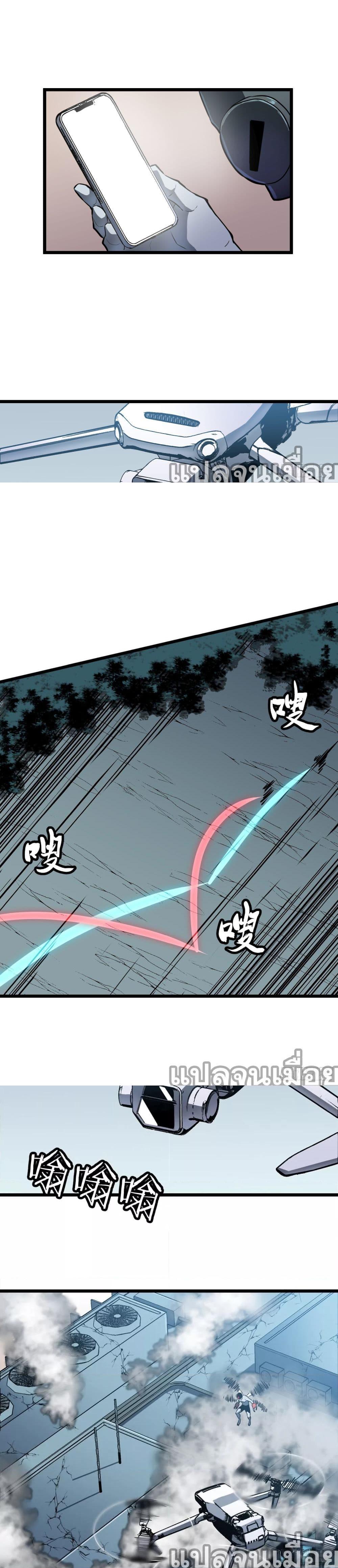 Manga-lc-com อ่านมังงะ อ่านการ์ตูน ออนไลน์ ฟรี ระบบอัพเกรดสรรพสิ่ง ตอนที่ 1 2 3 4 5 6 7 8 9 10 11 12 13 14 ฟรี ไม่มีโฆษณา Manga-lc - อ่าน มังงะ อ่าน การ์ตูน ออนไลน์ อ่านมังงะ ฟรี