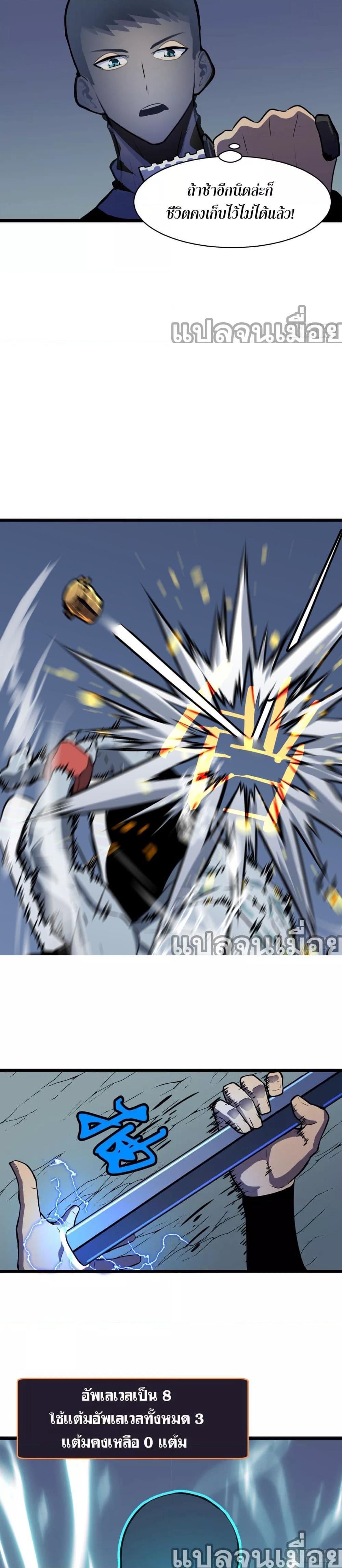 Manga-lc-com อ่านมังงะ อ่านการ์ตูน ออนไลน์ ฟรี ระบบอัพเกรดสรรพสิ่ง ตอนที่ 1 2 3 4 5 6 7 8 9 10 11 12 13 14 ฟรี ไม่มีโฆษณา Manga-lc - อ่าน มังงะ อ่าน การ์ตูน ออนไลน์ อ่านมังงะ ฟรี