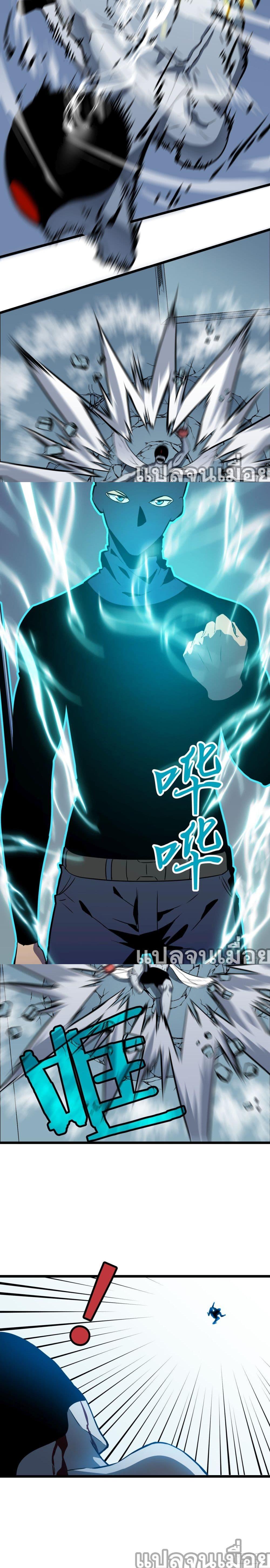 Manga-lc-com อ่านมังงะ อ่านการ์ตูน ออนไลน์ ฟรี ระบบอัพเกรดสรรพสิ่ง ตอนที่ 1 2 3 4 5 6 7 8 9 10 11 12 13 14 ฟรี ไม่มีโฆษณา Manga-lc - อ่าน มังงะ อ่าน การ์ตูน ออนไลน์ อ่านมังงะ ฟรี