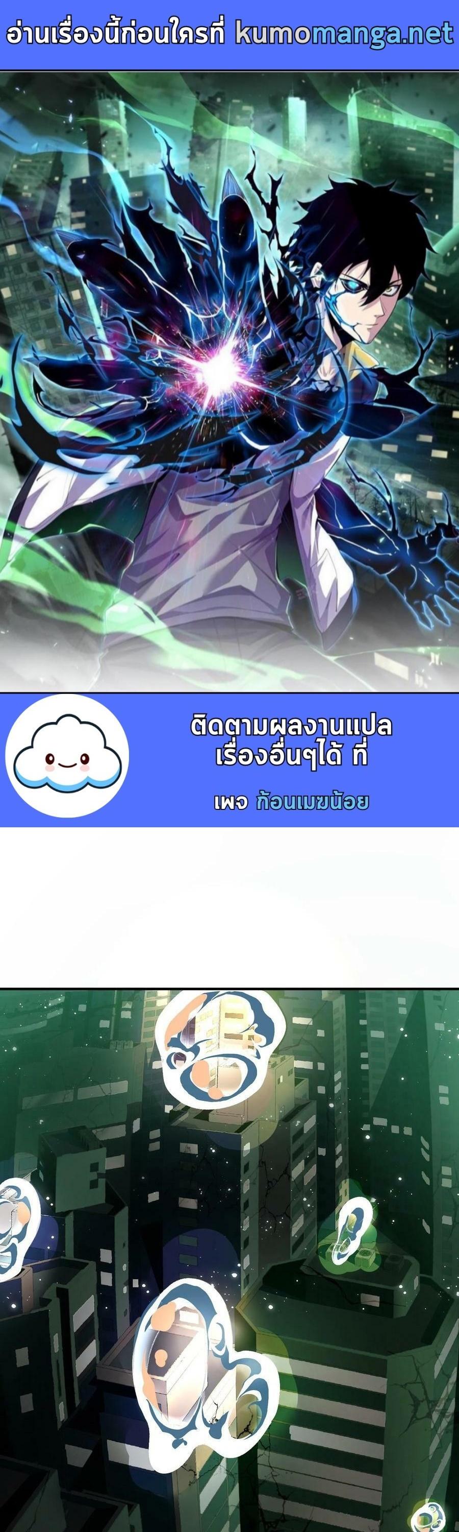 Manga-lc-com อ่านมังงะ อ่านการ์ตูน ออนไลน์ ฟรี Leveling Up By Killing Gods ตอนที่ 1 2 3 4 5 6 7 8 9 10 11 12 13 14 ฟรี ไม่มีโฆษณา Manga-lc - อ่าน มังงะ อ่าน การ์ตูน ออนไลน์ อ่านมังงะ ฟรี