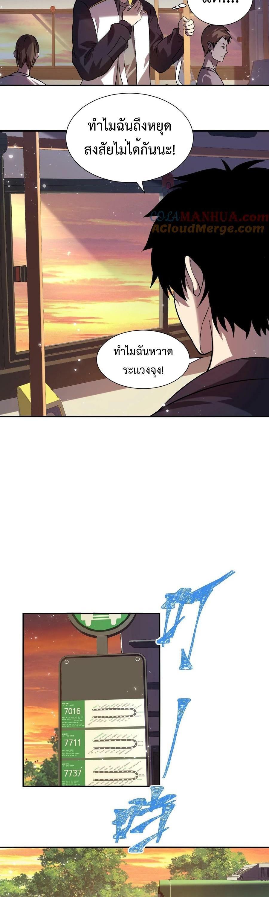 Manga-lc-com อ่านมังงะ อ่านการ์ตูน ออนไลน์ ฟรี Leveling Up By Killing Gods ตอนที่ 1 2 3 4 5 6 7 8 9 10 11 12 13 14 ฟรี ไม่มีโฆษณา Manga-lc - อ่าน มังงะ อ่าน การ์ตูน ออนไลน์ อ่านมังงะ ฟรี