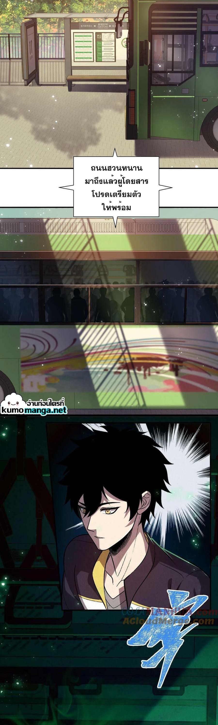 Manga-lc-com อ่านมังงะ อ่านการ์ตูน ออนไลน์ ฟรี Leveling Up By Killing Gods ตอนที่ 1 2 3 4 5 6 7 8 9 10 11 12 13 14 ฟรี ไม่มีโฆษณา Manga-lc - อ่าน มังงะ อ่าน การ์ตูน ออนไลน์ อ่านมังงะ ฟรี