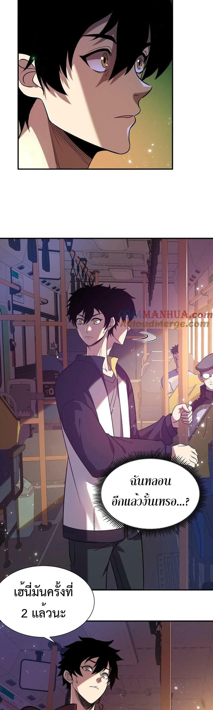 Manga-lc-com อ่านมังงะ อ่านการ์ตูน ออนไลน์ ฟรี Leveling Up By Killing Gods ตอนที่ 1 2 3 4 5 6 7 8 9 10 11 12 13 14 ฟรี ไม่มีโฆษณา Manga-lc - อ่าน มังงะ อ่าน การ์ตูน ออนไลน์ อ่านมังงะ ฟรี