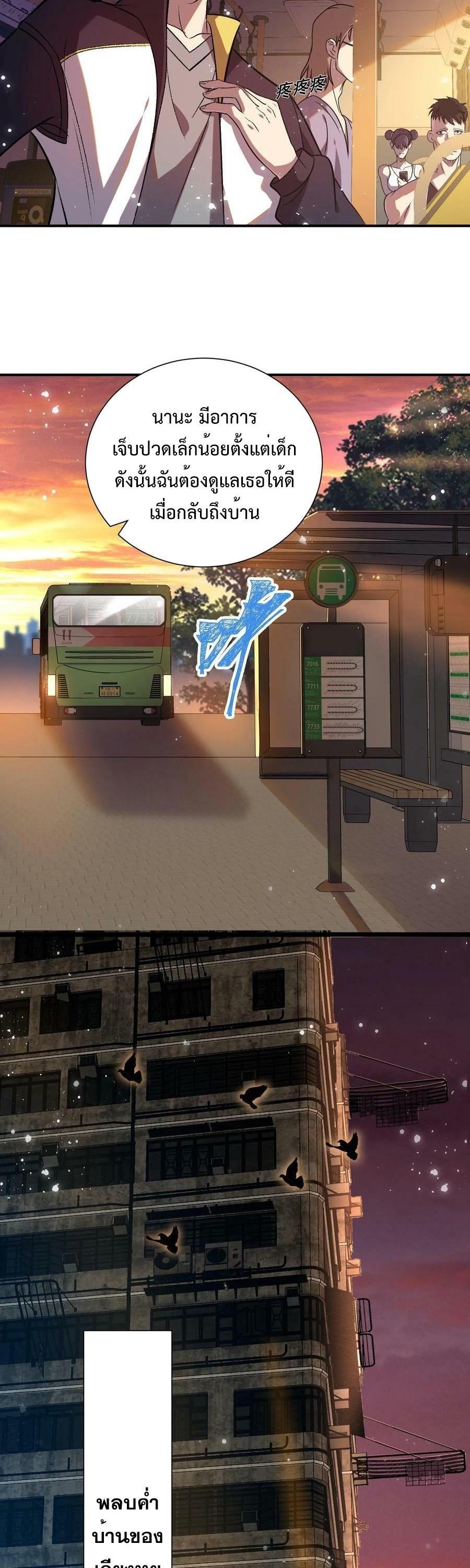 Manga-lc-com อ่านมังงะ อ่านการ์ตูน ออนไลน์ ฟรี Leveling Up By Killing Gods ตอนที่ 1 2 3 4 5 6 7 8 9 10 11 12 13 14 ฟรี ไม่มีโฆษณา Manga-lc - อ่าน มังงะ อ่าน การ์ตูน ออนไลน์ อ่านมังงะ ฟรี