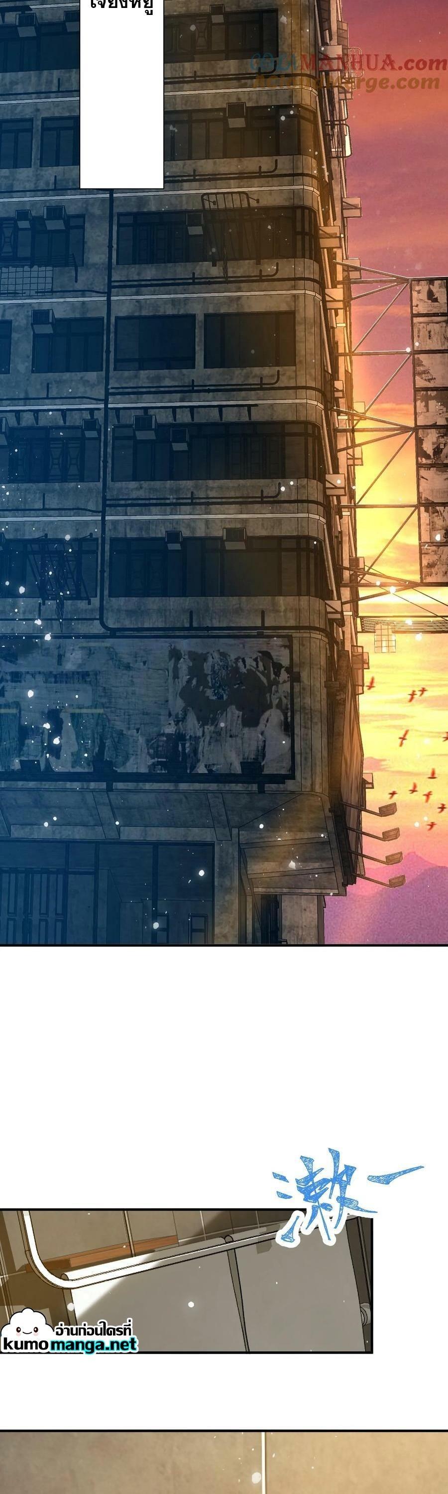 Manga-lc-com อ่านมังงะ อ่านการ์ตูน ออนไลน์ ฟรี Leveling Up By Killing Gods ตอนที่ 1 2 3 4 5 6 7 8 9 10 11 12 13 14 ฟรี ไม่มีโฆษณา Manga-lc - อ่าน มังงะ อ่าน การ์ตูน ออนไลน์ อ่านมังงะ ฟรี
