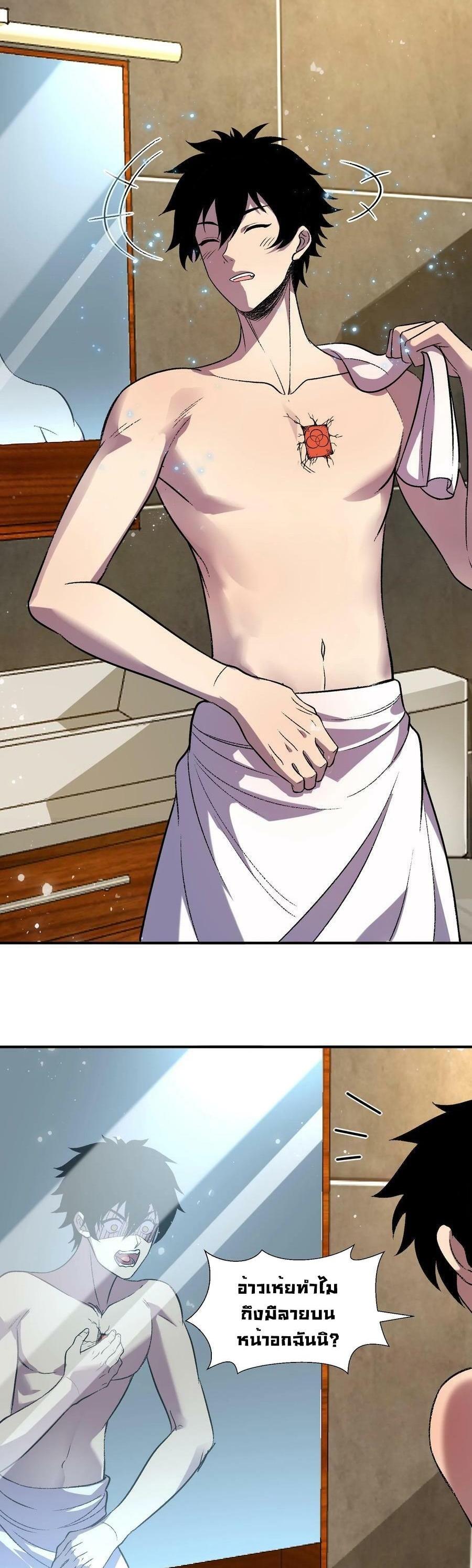 Manga-lc-com อ่านมังงะ อ่านการ์ตูน ออนไลน์ ฟรี Leveling Up By Killing Gods ตอนที่ 1 2 3 4 5 6 7 8 9 10 11 12 13 14 ฟรี ไม่มีโฆษณา Manga-lc - อ่าน มังงะ อ่าน การ์ตูน ออนไลน์ อ่านมังงะ ฟรี