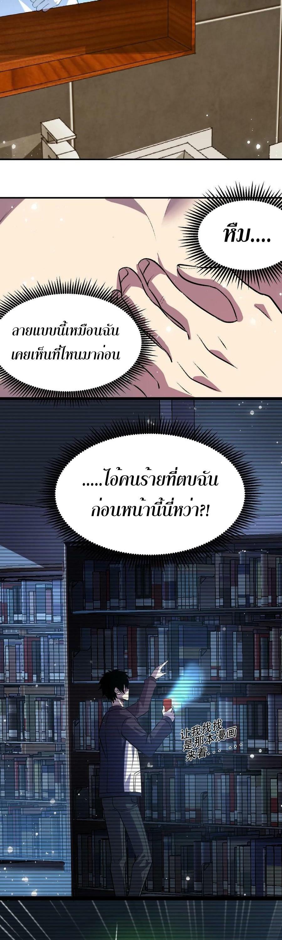 Manga-lc-com อ่านมังงะ อ่านการ์ตูน ออนไลน์ ฟรี Leveling Up By Killing Gods ตอนที่ 1 2 3 4 5 6 7 8 9 10 11 12 13 14 ฟรี ไม่มีโฆษณา Manga-lc - อ่าน มังงะ อ่าน การ์ตูน ออนไลน์ อ่านมังงะ ฟรี