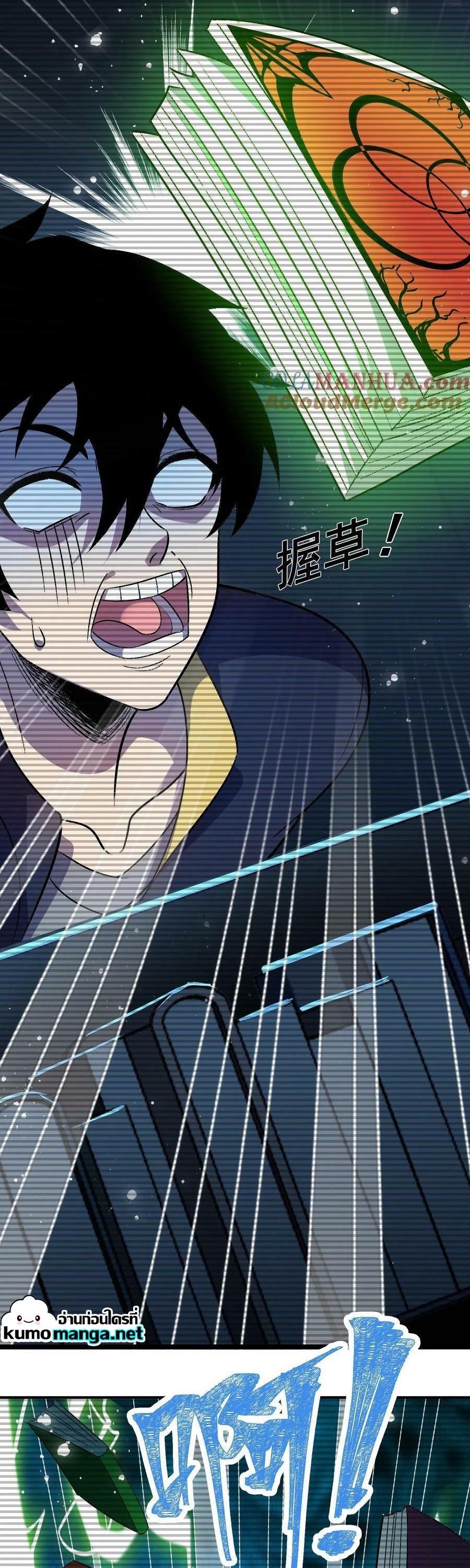 Manga-lc-com อ่านมังงะ อ่านการ์ตูน ออนไลน์ ฟรี Leveling Up By Killing Gods ตอนที่ 1 2 3 4 5 6 7 8 9 10 11 12 13 14 ฟรี ไม่มีโฆษณา Manga-lc - อ่าน มังงะ อ่าน การ์ตูน ออนไลน์ อ่านมังงะ ฟรี