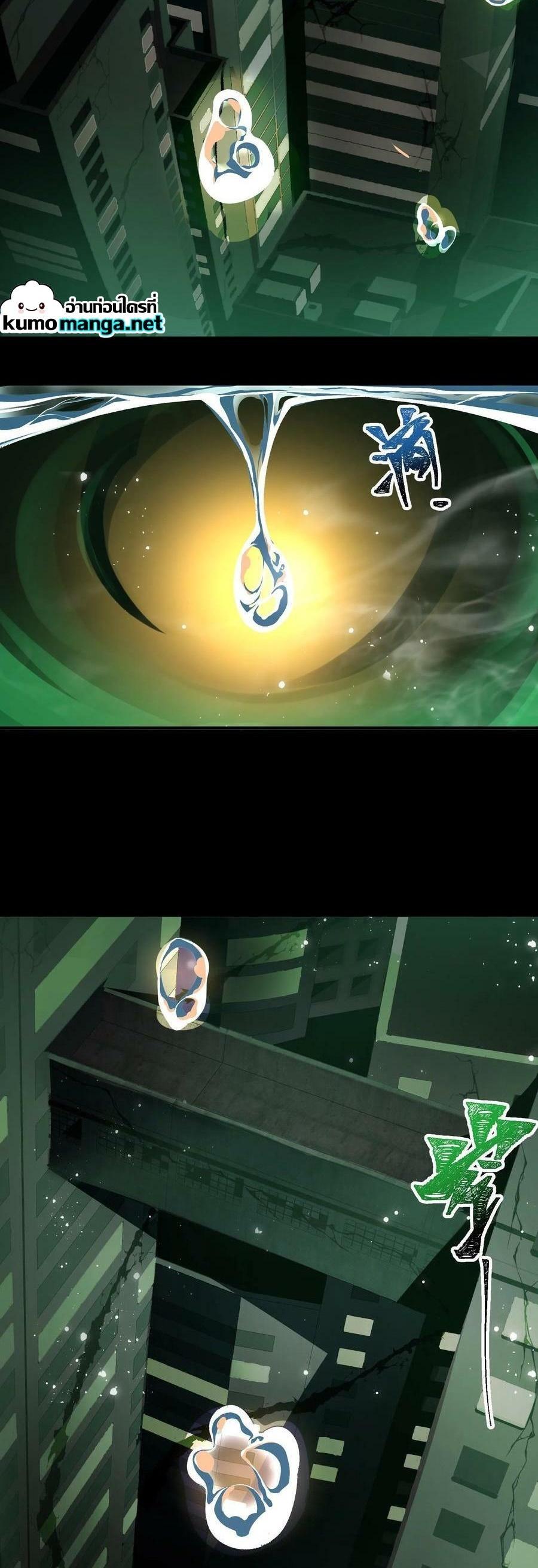 Manga-lc-com อ่านมังงะ อ่านการ์ตูน ออนไลน์ ฟรี Leveling Up By Killing Gods ตอนที่ 1 2 3 4 5 6 7 8 9 10 11 12 13 14 ฟรี ไม่มีโฆษณา Manga-lc - อ่าน มังงะ อ่าน การ์ตูน ออนไลน์ อ่านมังงะ ฟรี