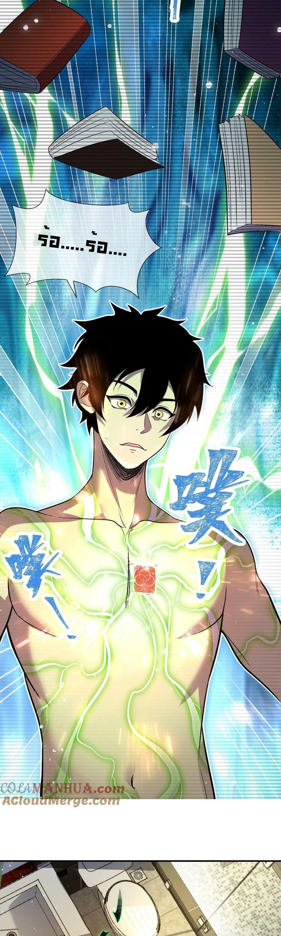 Manga-lc-com อ่านมังงะ อ่านการ์ตูน ออนไลน์ ฟรี Leveling Up By Killing Gods ตอนที่ 1 2 3 4 5 6 7 8 9 10 11 12 13 14 ฟรี ไม่มีโฆษณา Manga-lc - อ่าน มังงะ อ่าน การ์ตูน ออนไลน์ อ่านมังงะ ฟรี
