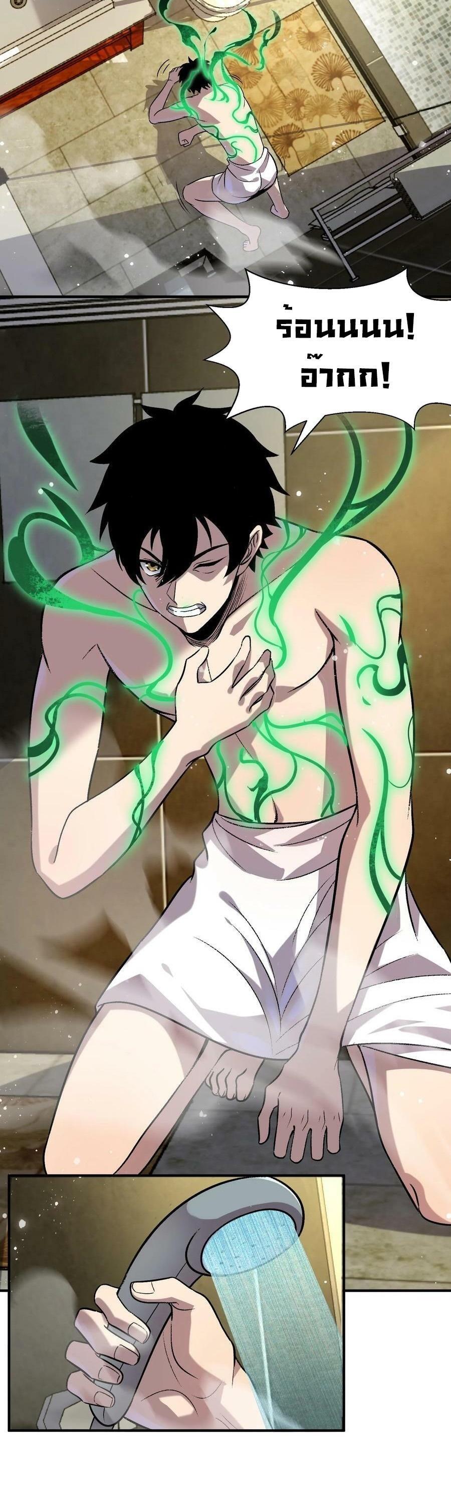 Manga-lc-com อ่านมังงะ อ่านการ์ตูน ออนไลน์ ฟรี Leveling Up By Killing Gods ตอนที่ 1 2 3 4 5 6 7 8 9 10 11 12 13 14 ฟรี ไม่มีโฆษณา Manga-lc - อ่าน มังงะ อ่าน การ์ตูน ออนไลน์ อ่านมังงะ ฟรี