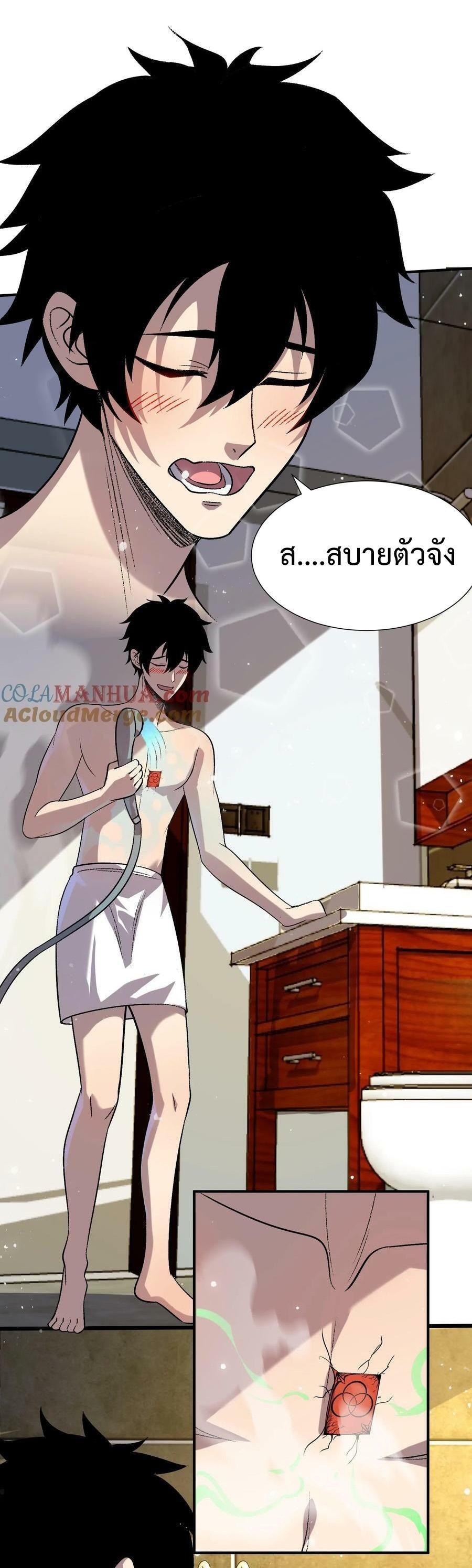 Manga-lc-com อ่านมังงะ อ่านการ์ตูน ออนไลน์ ฟรี Leveling Up By Killing Gods ตอนที่ 1 2 3 4 5 6 7 8 9 10 11 12 13 14 ฟรี ไม่มีโฆษณา Manga-lc - อ่าน มังงะ อ่าน การ์ตูน ออนไลน์ อ่านมังงะ ฟรี