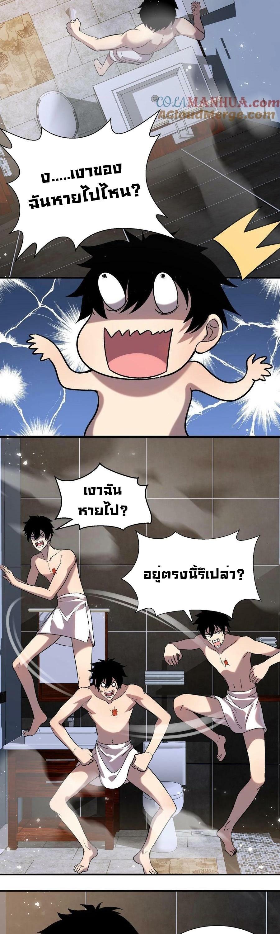 Manga-lc-com อ่านมังงะ อ่านการ์ตูน ออนไลน์ ฟรี Leveling Up By Killing Gods ตอนที่ 1 2 3 4 5 6 7 8 9 10 11 12 13 14 ฟรี ไม่มีโฆษณา Manga-lc - อ่าน มังงะ อ่าน การ์ตูน ออนไลน์ อ่านมังงะ ฟรี