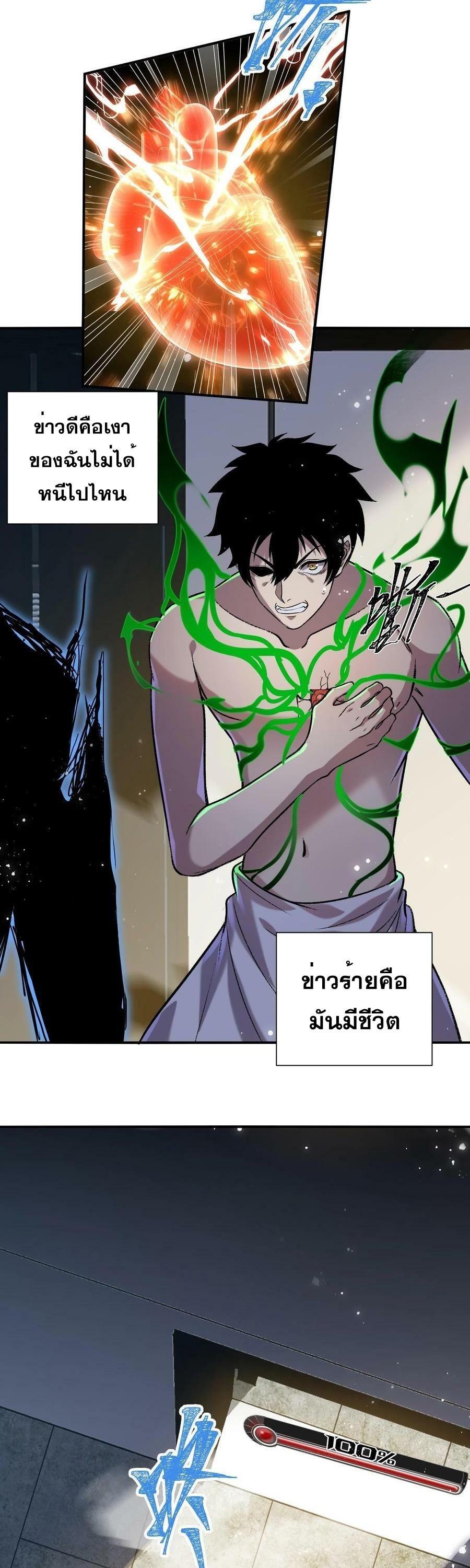 Manga-lc-com อ่านมังงะ อ่านการ์ตูน ออนไลน์ ฟรี Leveling Up By Killing Gods ตอนที่ 1 2 3 4 5 6 7 8 9 10 11 12 13 14 ฟรี ไม่มีโฆษณา Manga-lc - อ่าน มังงะ อ่าน การ์ตูน ออนไลน์ อ่านมังงะ ฟรี
