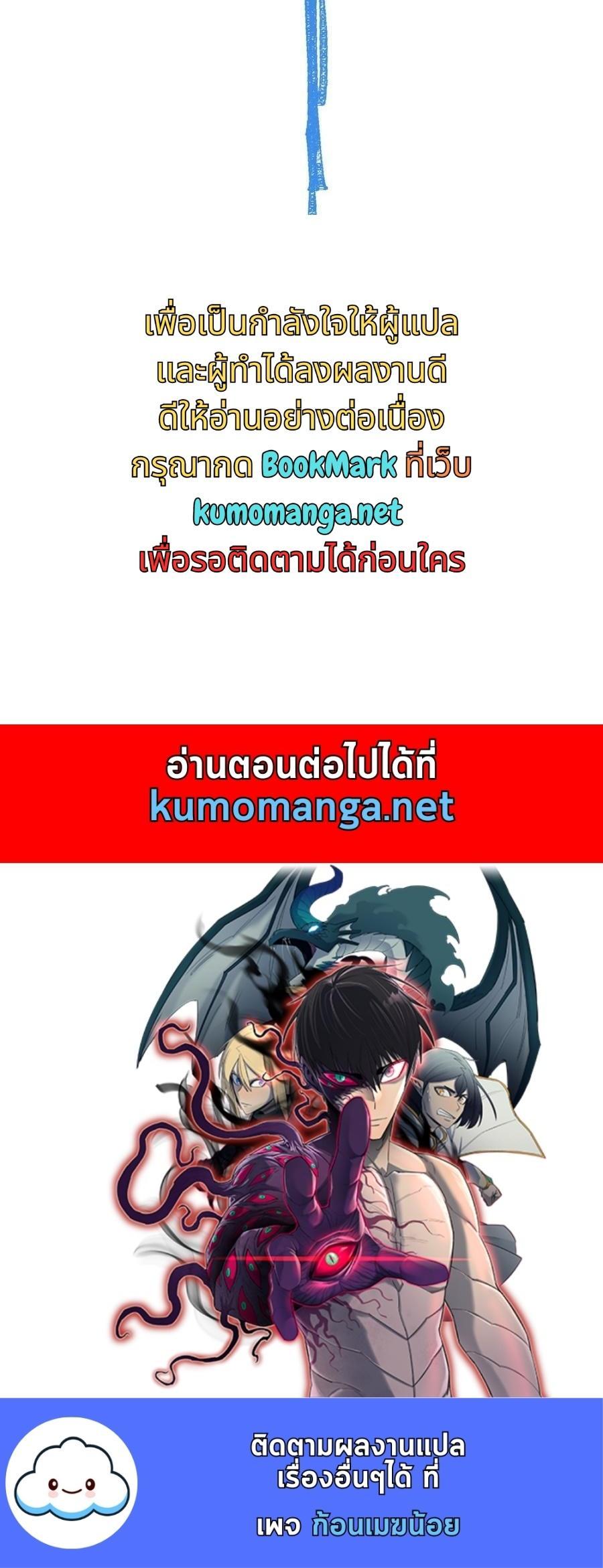 Manga-lc-com อ่านมังงะ อ่านการ์ตูน ออนไลน์ ฟรี Leveling Up By Killing Gods ตอนที่ 1 2 3 4 5 6 7 8 9 10 11 12 13 14 ฟรี ไม่มีโฆษณา Manga-lc - อ่าน มังงะ อ่าน การ์ตูน ออนไลน์ อ่านมังงะ ฟรี