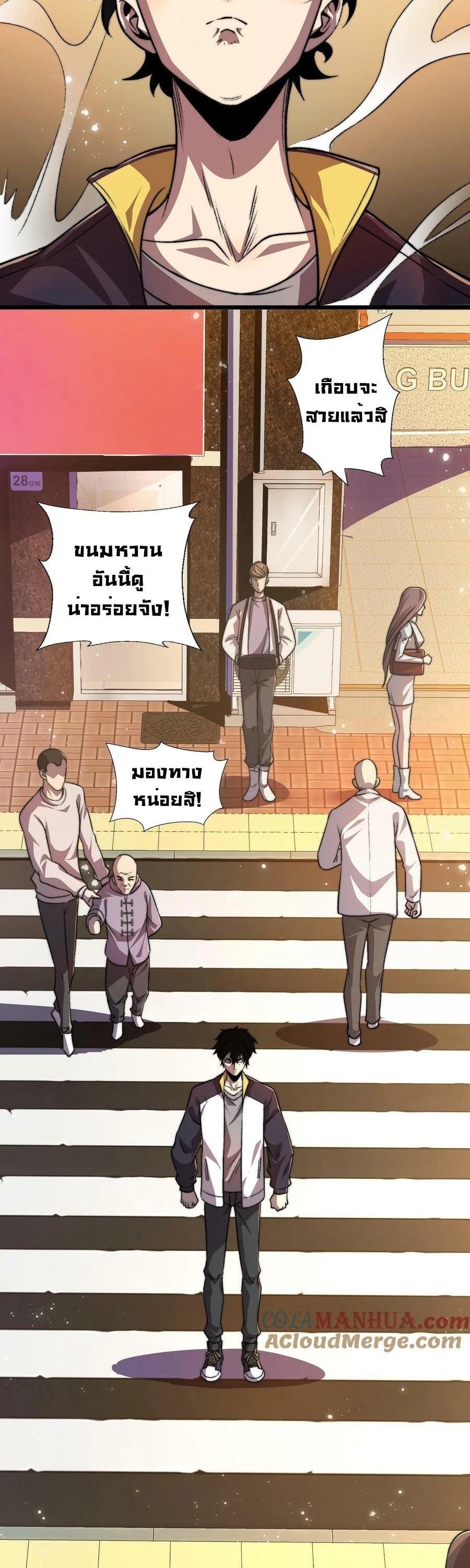 Manga-lc-com อ่านมังงะ อ่านการ์ตูน ออนไลน์ ฟรี Leveling Up By Killing Gods ตอนที่ 1 2 3 4 5 6 7 8 9 10 11 12 13 14 ฟรี ไม่มีโฆษณา Manga-lc - อ่าน มังงะ อ่าน การ์ตูน ออนไลน์ อ่านมังงะ ฟรี