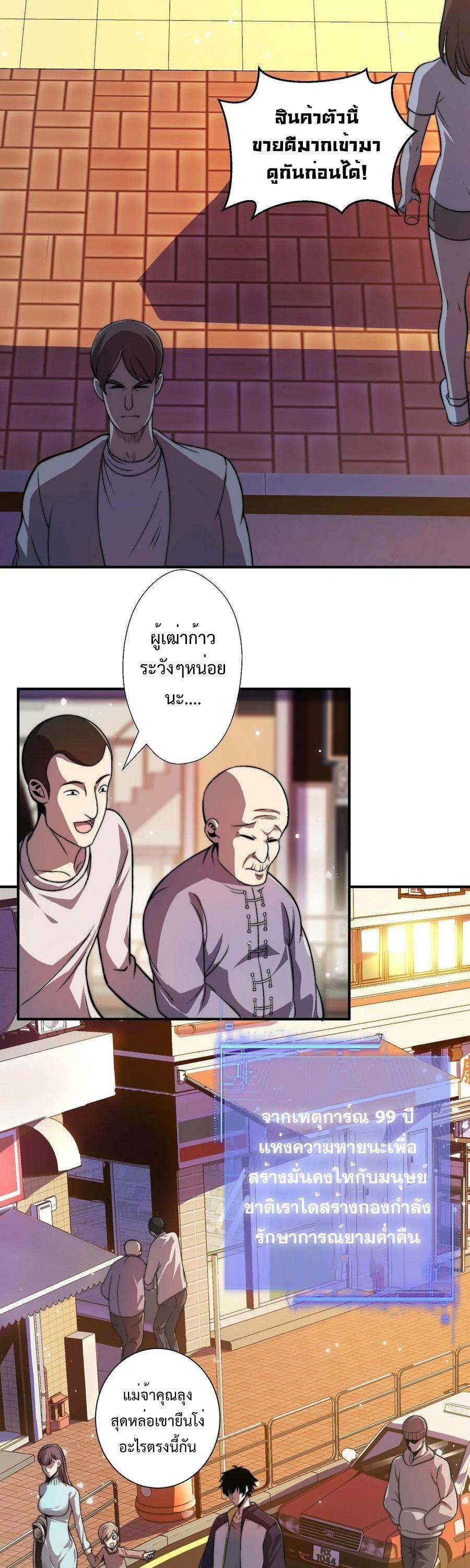 Manga-lc-com อ่านมังงะ อ่านการ์ตูน ออนไลน์ ฟรี Leveling Up By Killing Gods ตอนที่ 1 2 3 4 5 6 7 8 9 10 11 12 13 14 ฟรี ไม่มีโฆษณา Manga-lc - อ่าน มังงะ อ่าน การ์ตูน ออนไลน์ อ่านมังงะ ฟรี