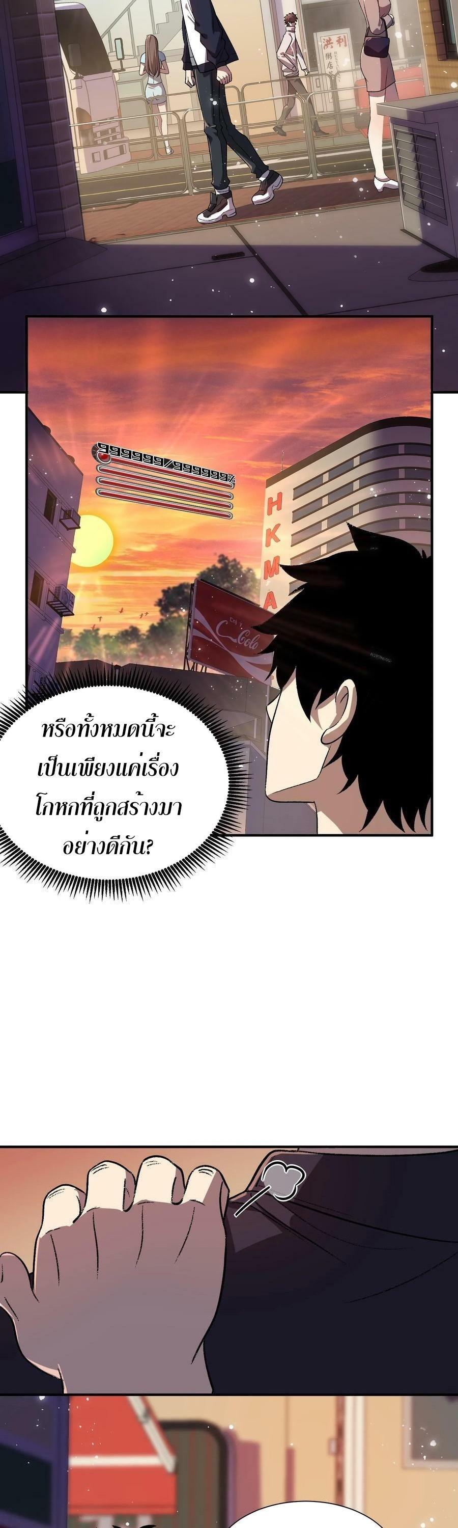 Manga-lc-com อ่านมังงะ อ่านการ์ตูน ออนไลน์ ฟรี Leveling Up By Killing Gods ตอนที่ 1 2 3 4 5 6 7 8 9 10 11 12 13 14 ฟรี ไม่มีโฆษณา Manga-lc - อ่าน มังงะ อ่าน การ์ตูน ออนไลน์ อ่านมังงะ ฟรี
