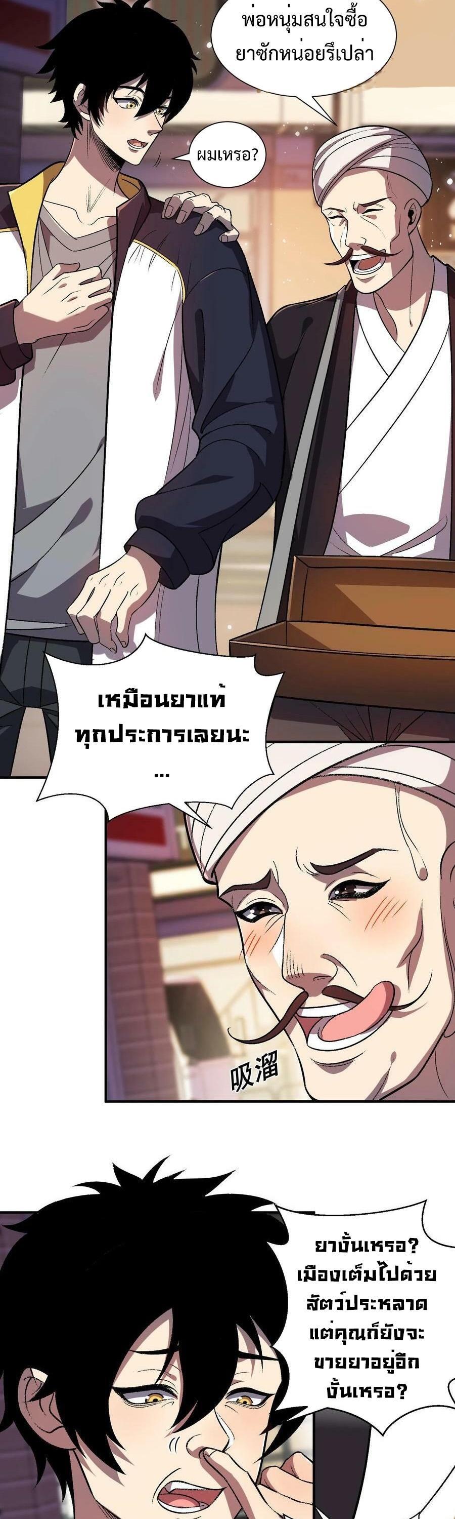 Manga-lc-com อ่านมังงะ อ่านการ์ตูน ออนไลน์ ฟรี Leveling Up By Killing Gods ตอนที่ 1 2 3 4 5 6 7 8 9 10 11 12 13 14 ฟรี ไม่มีโฆษณา Manga-lc - อ่าน มังงะ อ่าน การ์ตูน ออนไลน์ อ่านมังงะ ฟรี