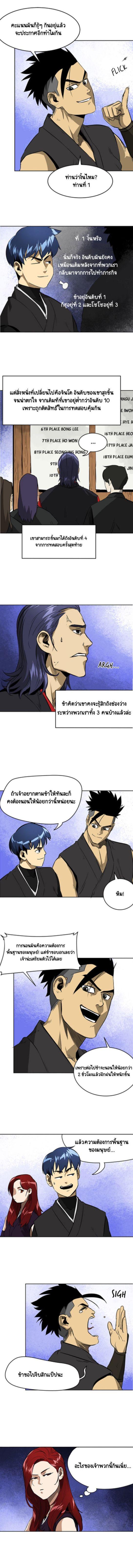 Manga-lc-com อ่านมังงะ อ่านการ์ตูน ออนไลน์ ฟรี Infinite Level Up In Murim ตอนที่ 1 2 3 4 5 6 7 8 9 10 11 12 13 14 ฟรี ไม่มีโฆษณา Manga-lc - อ่าน มังงะ อ่าน การ์ตูน ออนไลน์ อ่านมังงะ ฟรี