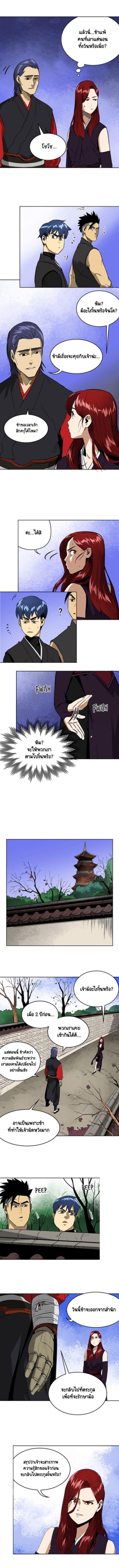 Manga-lc-com อ่านมังงะ อ่านการ์ตูน ออนไลน์ ฟรี Infinite Level Up In Murim ตอนที่ 1 2 3 4 5 6 7 8 9 10 11 12 13 14 ฟรี ไม่มีโฆษณา Manga-lc - อ่าน มังงะ อ่าน การ์ตูน ออนไลน์ อ่านมังงะ ฟรี