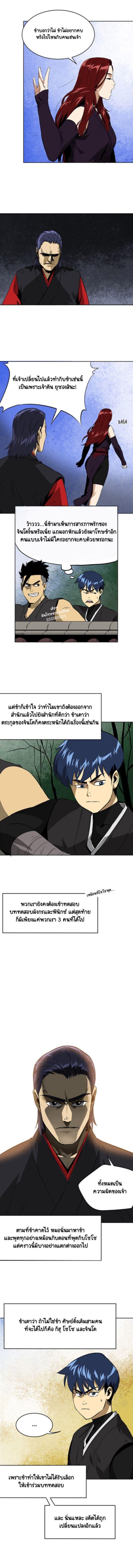 Manga-lc-com อ่านมังงะ อ่านการ์ตูน ออนไลน์ ฟรี Infinite Level Up In Murim ตอนที่ 1 2 3 4 5 6 7 8 9 10 11 12 13 14 ฟรี ไม่มีโฆษณา Manga-lc - อ่าน มังงะ อ่าน การ์ตูน ออนไลน์ อ่านมังงะ ฟรี