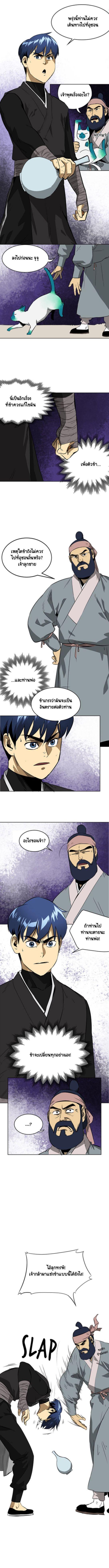 Manga-lc-com อ่านมังงะ อ่านการ์ตูน ออนไลน์ ฟรี Infinite Level Up In Murim ตอนที่ 1 2 3 4 5 6 7 8 9 10 11 12 13 14 ฟรี ไม่มีโฆษณา Manga-lc - อ่าน มังงะ อ่าน การ์ตูน ออนไลน์ อ่านมังงะ ฟรี