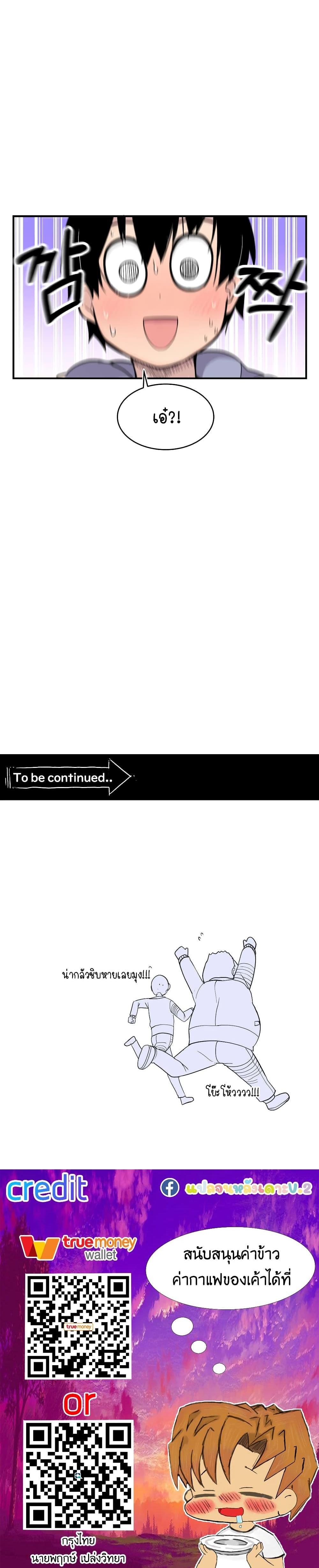 Manga-lc-com อ่านมังงะ อ่านการ์ตูน ออนไลน์ ฟรี Erotic Manga Club ตอนที่ 1 2 3 4 5 6 7 8 9 10 11 12 13 14 ฟรี ไม่มีโฆษณา Manga-lc - อ่าน มังงะ อ่าน การ์ตูน ออนไลน์ อ่านมังงะ ฟรี