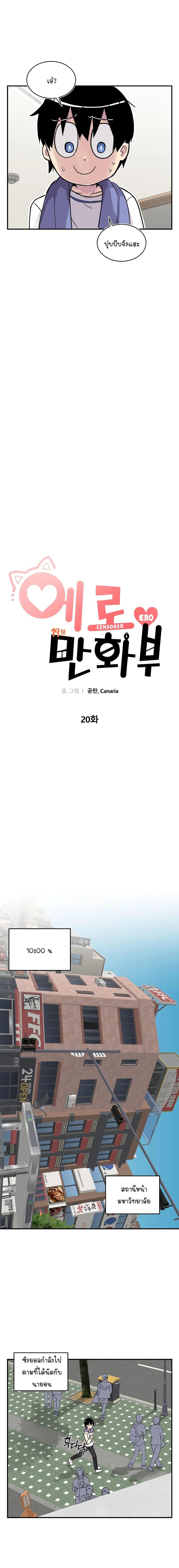 Manga-lc-com อ่านมังงะ อ่านการ์ตูน ออนไลน์ ฟรี Erotic Manga Club ตอนที่ 1 2 3 4 5 6 7 8 9 10 11 12 13 14 ฟรี ไม่มีโฆษณา Manga-lc - อ่าน มังงะ อ่าน การ์ตูน ออนไลน์ อ่านมังงะ ฟรี