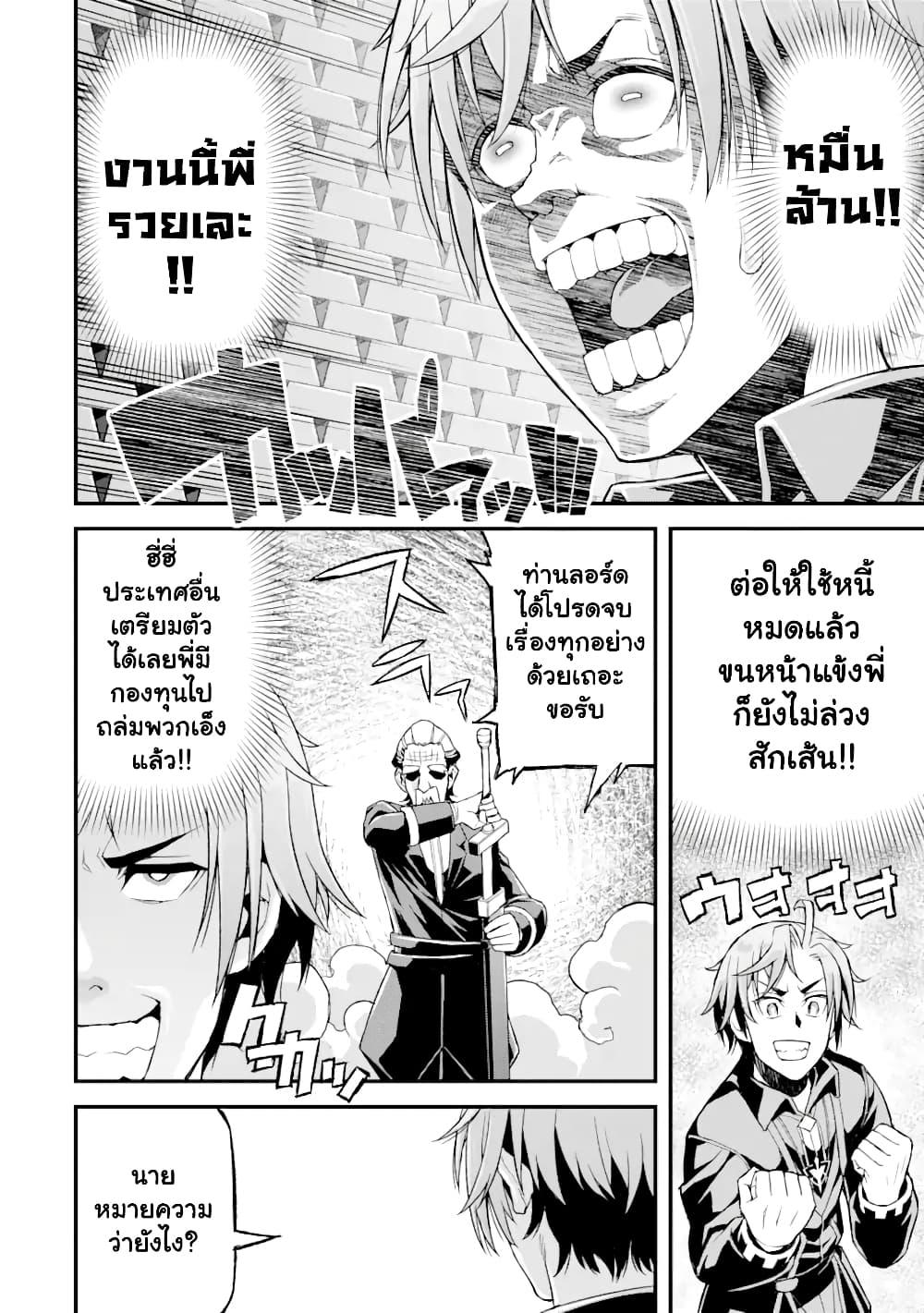 Manga-lc-com อ่านมังงะ อ่านการ์ตูน ออนไลน์ ฟรี I’ve Become a Rogue Lord in a World Where Only I Can Level Up ตอนที่ 1 2 3 4 5 6 7 8 9 10 11 12 13 14 ฟรี ไม่มีโฆษณา Manga-lc - อ่าน มังงะ อ่าน การ์ตูน ออนไลน์ อ่านมังงะ ฟรี