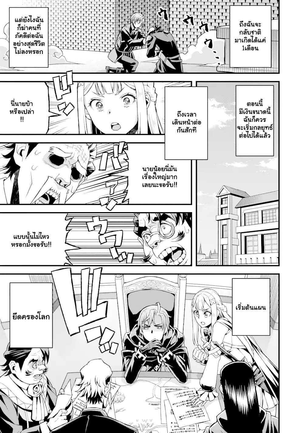 Manga-lc-com อ่านมังงะ อ่านการ์ตูน ออนไลน์ ฟรี I’ve Become a Rogue Lord in a World Where Only I Can Level Up ตอนที่ 1 2 3 4 5 6 7 8 9 10 11 12 13 14 ฟรี ไม่มีโฆษณา Manga-lc - อ่าน มังงะ อ่าน การ์ตูน ออนไลน์ อ่านมังงะ ฟรี