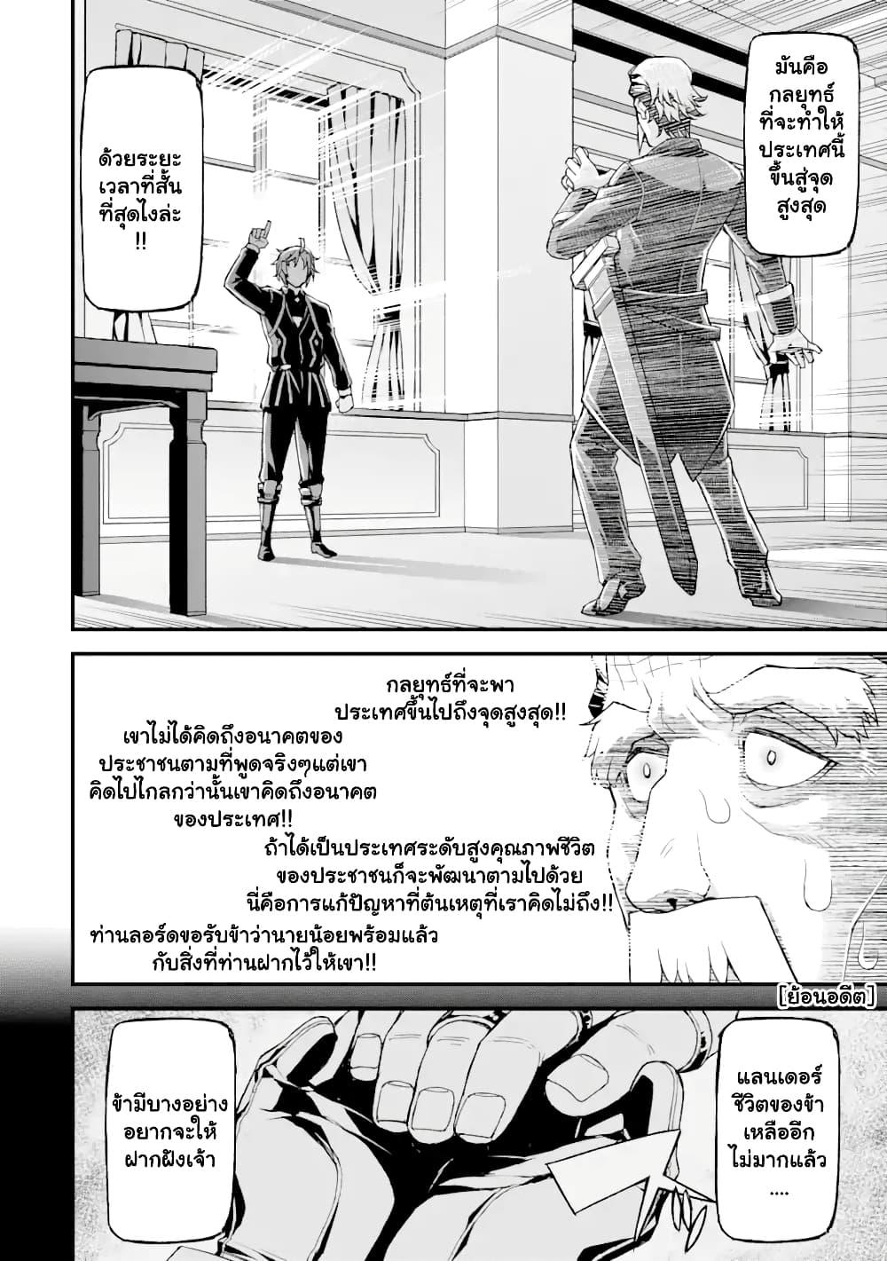 Manga-lc-com อ่านมังงะ อ่านการ์ตูน ออนไลน์ ฟรี I’ve Become a Rogue Lord in a World Where Only I Can Level Up ตอนที่ 1 2 3 4 5 6 7 8 9 10 11 12 13 14 ฟรี ไม่มีโฆษณา Manga-lc - อ่าน มังงะ อ่าน การ์ตูน ออนไลน์ อ่านมังงะ ฟรี