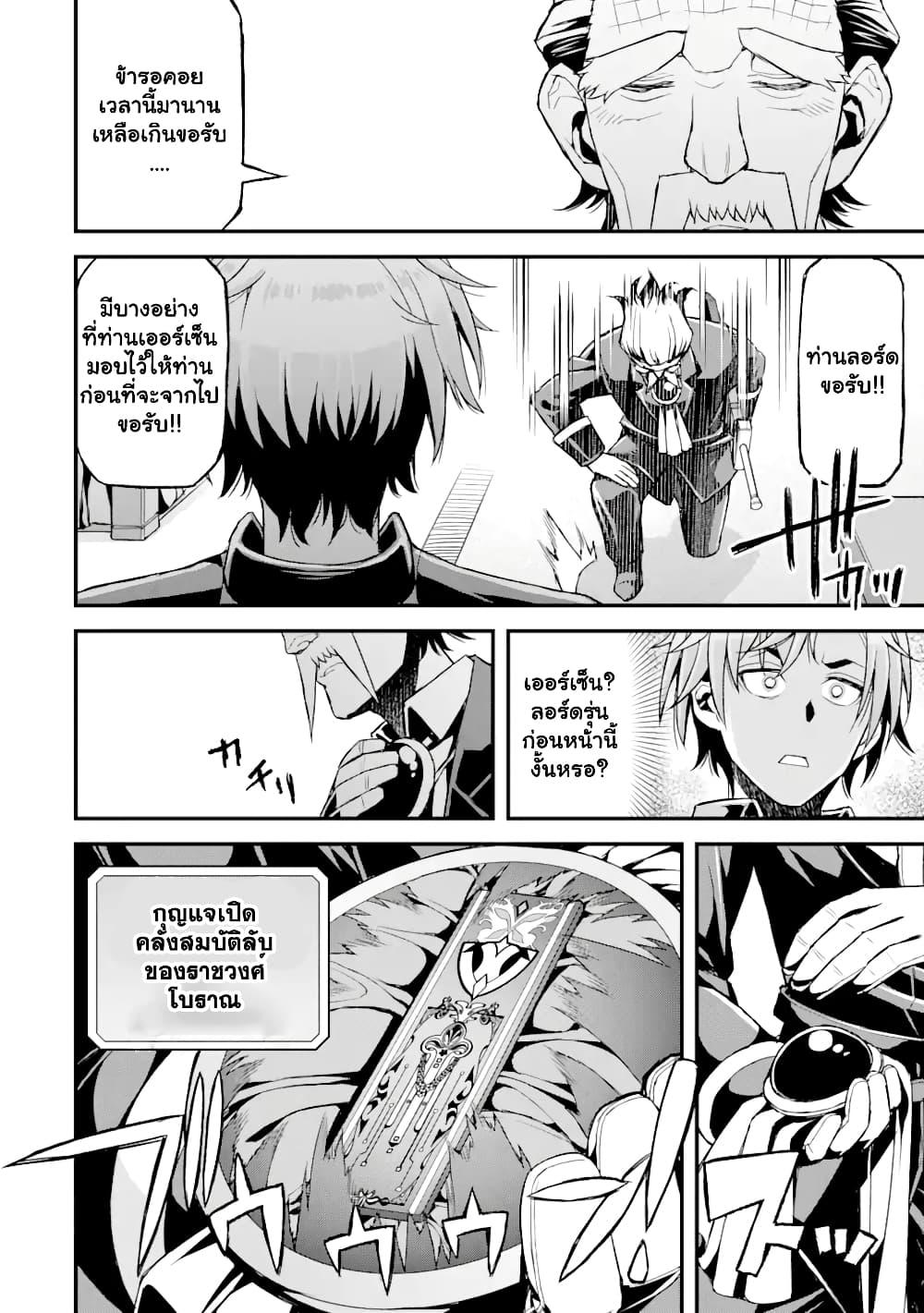 Manga-lc-com อ่านมังงะ อ่านการ์ตูน ออนไลน์ ฟรี I’ve Become a Rogue Lord in a World Where Only I Can Level Up ตอนที่ 1 2 3 4 5 6 7 8 9 10 11 12 13 14 ฟรี ไม่มีโฆษณา Manga-lc - อ่าน มังงะ อ่าน การ์ตูน ออนไลน์ อ่านมังงะ ฟรี