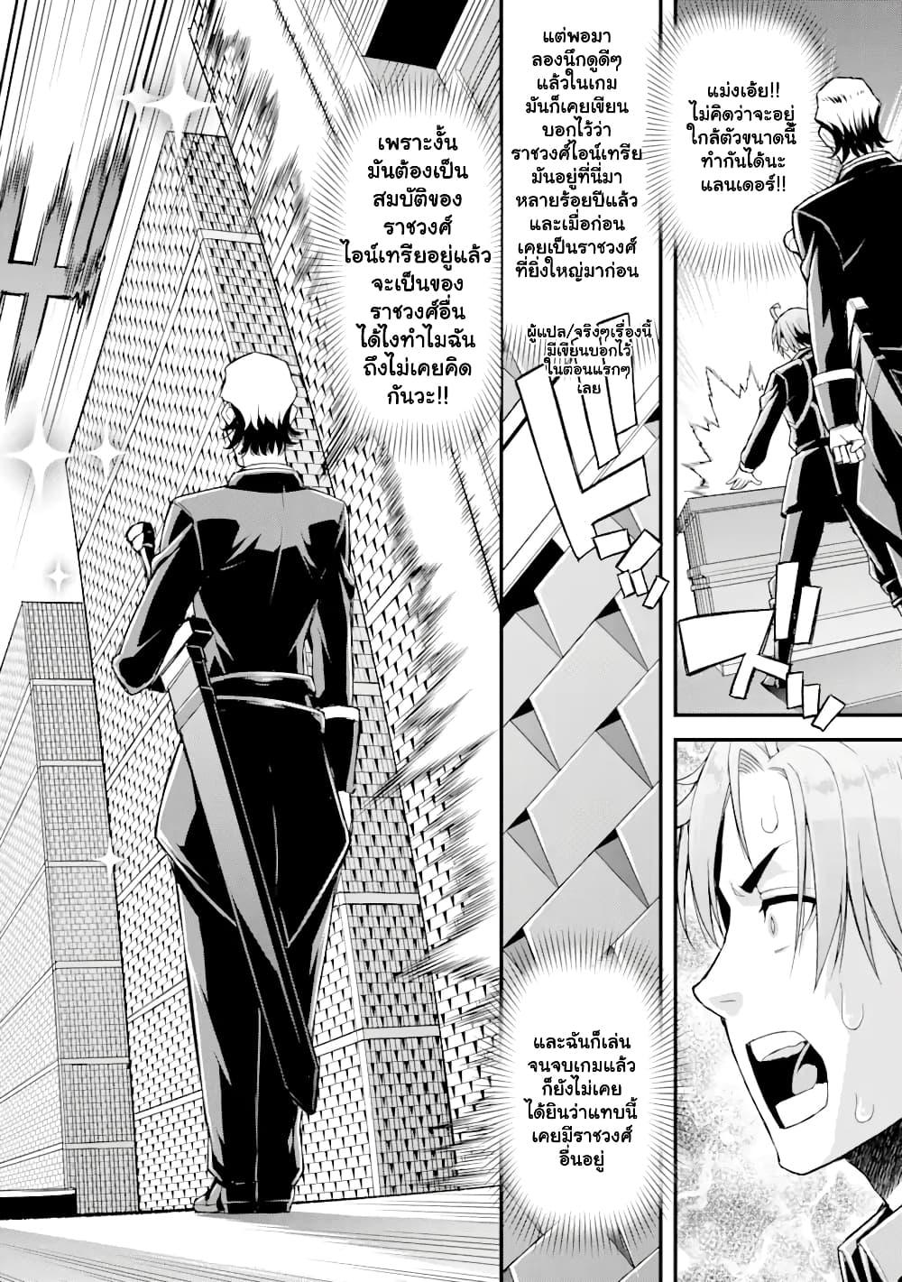 Manga-lc-com อ่านมังงะ อ่านการ์ตูน ออนไลน์ ฟรี I’ve Become a Rogue Lord in a World Where Only I Can Level Up ตอนที่ 1 2 3 4 5 6 7 8 9 10 11 12 13 14 ฟรี ไม่มีโฆษณา Manga-lc - อ่าน มังงะ อ่าน การ์ตูน ออนไลน์ อ่านมังงะ ฟรี