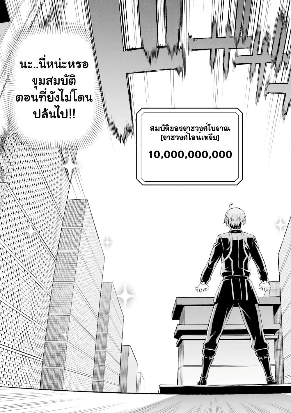Manga-lc-com อ่านมังงะ อ่านการ์ตูน ออนไลน์ ฟรี I’ve Become a Rogue Lord in a World Where Only I Can Level Up ตอนที่ 1 2 3 4 5 6 7 8 9 10 11 12 13 14 ฟรี ไม่มีโฆษณา Manga-lc - อ่าน มังงะ อ่าน การ์ตูน ออนไลน์ อ่านมังงะ ฟรี