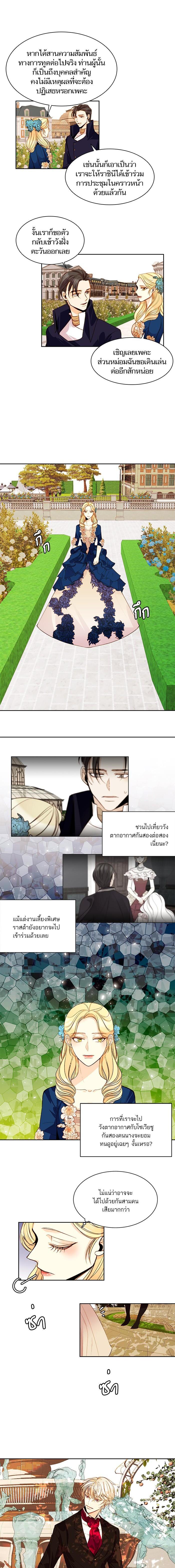 Manga-lc-com อ่านมังงะ อ่านการ์ตูน ออนไลน์ ฟรี การแต่งงานครั้งใหม่ของจักรพรรดินี ตอนที่ 1 2 3 4 5 6 7 8 9 10 11 12 13 14 ฟรี ไม่มีโฆษณา Manga-lc - อ่าน มังงะ อ่าน การ์ตูน ออนไลน์ อ่านมังงะ ฟรี