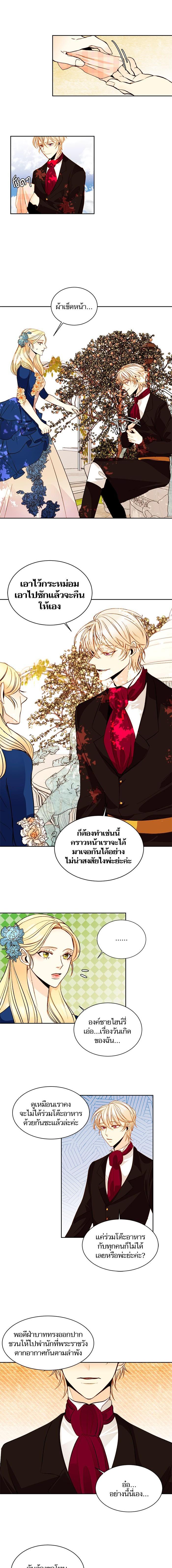 Manga-lc-com อ่านมังงะ อ่านการ์ตูน ออนไลน์ ฟรี การแต่งงานครั้งใหม่ของจักรพรรดินี ตอนที่ 1 2 3 4 5 6 7 8 9 10 11 12 13 14 ฟรี ไม่มีโฆษณา Manga-lc - อ่าน มังงะ อ่าน การ์ตูน ออนไลน์ อ่านมังงะ ฟรี