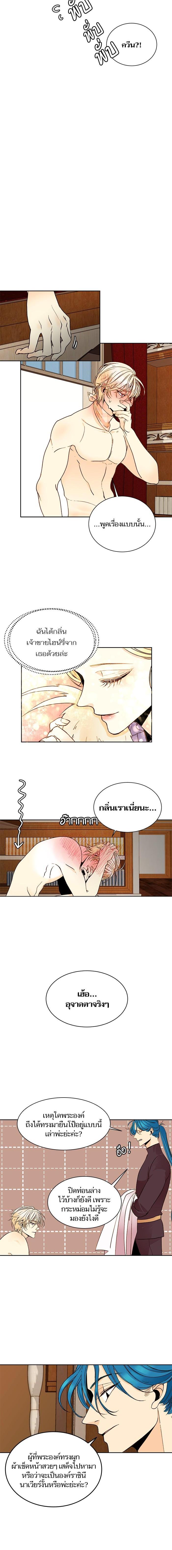 Manga-lc-com อ่านมังงะ อ่านการ์ตูน ออนไลน์ ฟรี การแต่งงานครั้งใหม่ของจักรพรรดินี ตอนที่ 1 2 3 4 5 6 7 8 9 10 11 12 13 14 ฟรี ไม่มีโฆษณา Manga-lc - อ่าน มังงะ อ่าน การ์ตูน ออนไลน์ อ่านมังงะ ฟรี