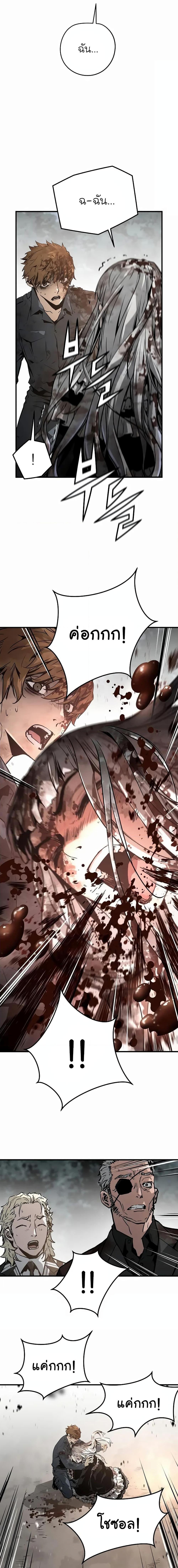 Manga-lc-com อ่านมังงะ อ่านการ์ตูน ออนไลน์ ฟรี The Breaker 3 Eternal Force ตอนที่ 1 2 3 4 5 6 7 8 9 10 11 12 13 14 ฟรี ไม่มีโฆษณา Manga-lc - อ่าน มังงะ อ่าน การ์ตูน ออนไลน์ อ่านมังงะ ฟรี