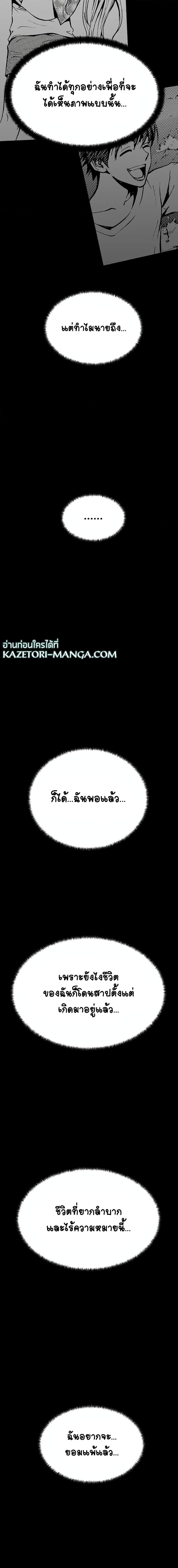 Manga-lc-com อ่านมังงะ อ่านการ์ตูน ออนไลน์ ฟรี The Breaker 3 Eternal Force ตอนที่ 1 2 3 4 5 6 7 8 9 10 11 12 13 14 ฟรี ไม่มีโฆษณา Manga-lc - อ่าน มังงะ อ่าน การ์ตูน ออนไลน์ อ่านมังงะ ฟรี