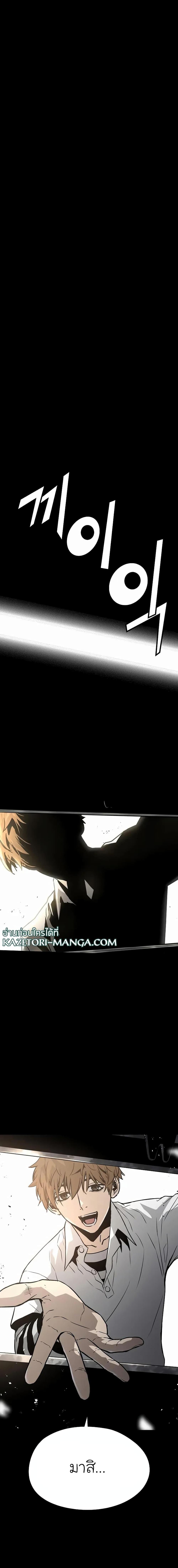 Manga-lc-com อ่านมังงะ อ่านการ์ตูน ออนไลน์ ฟรี The Breaker 3 Eternal Force ตอนที่ 1 2 3 4 5 6 7 8 9 10 11 12 13 14 ฟรี ไม่มีโฆษณา Manga-lc - อ่าน มังงะ อ่าน การ์ตูน ออนไลน์ อ่านมังงะ ฟรี