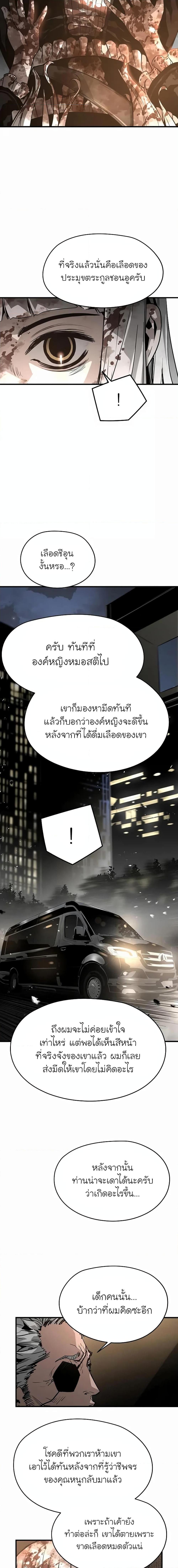 Manga-lc-com อ่านมังงะ อ่านการ์ตูน ออนไลน์ ฟรี The Breaker 3 Eternal Force ตอนที่ 1 2 3 4 5 6 7 8 9 10 11 12 13 14 ฟรี ไม่มีโฆษณา Manga-lc - อ่าน มังงะ อ่าน การ์ตูน ออนไลน์ อ่านมังงะ ฟรี