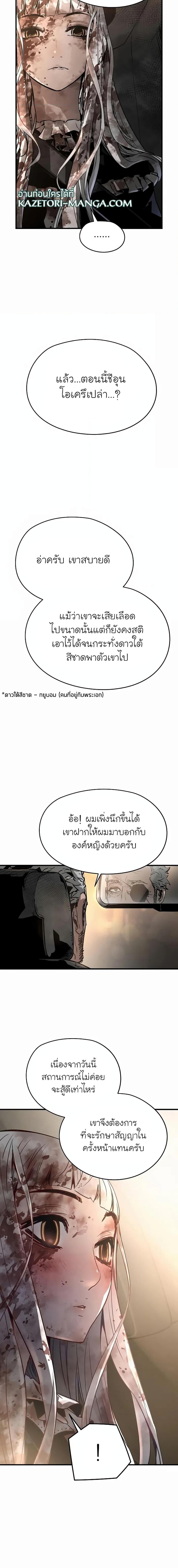 Manga-lc-com อ่านมังงะ อ่านการ์ตูน ออนไลน์ ฟรี The Breaker 3 Eternal Force ตอนที่ 1 2 3 4 5 6 7 8 9 10 11 12 13 14 ฟรี ไม่มีโฆษณา Manga-lc - อ่าน มังงะ อ่าน การ์ตูน ออนไลน์ อ่านมังงะ ฟรี