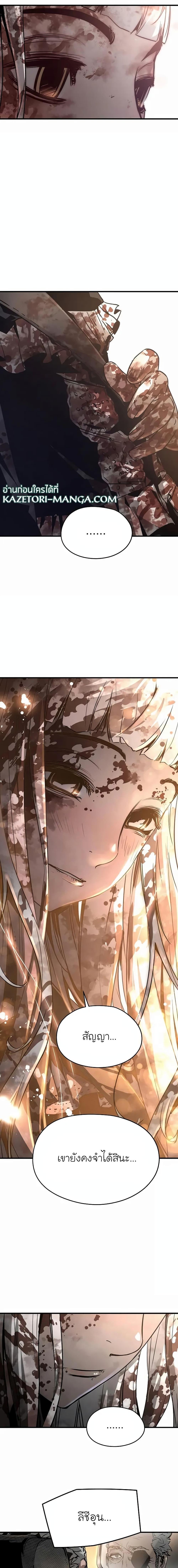 Manga-lc-com อ่านมังงะ อ่านการ์ตูน ออนไลน์ ฟรี The Breaker 3 Eternal Force ตอนที่ 1 2 3 4 5 6 7 8 9 10 11 12 13 14 ฟรี ไม่มีโฆษณา Manga-lc - อ่าน มังงะ อ่าน การ์ตูน ออนไลน์ อ่านมังงะ ฟรี