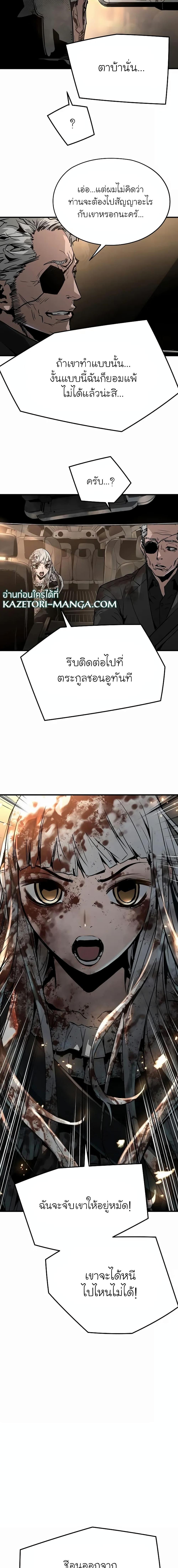 Manga-lc-com อ่านมังงะ อ่านการ์ตูน ออนไลน์ ฟรี The Breaker 3 Eternal Force ตอนที่ 1 2 3 4 5 6 7 8 9 10 11 12 13 14 ฟรี ไม่มีโฆษณา Manga-lc - อ่าน มังงะ อ่าน การ์ตูน ออนไลน์ อ่านมังงะ ฟรี