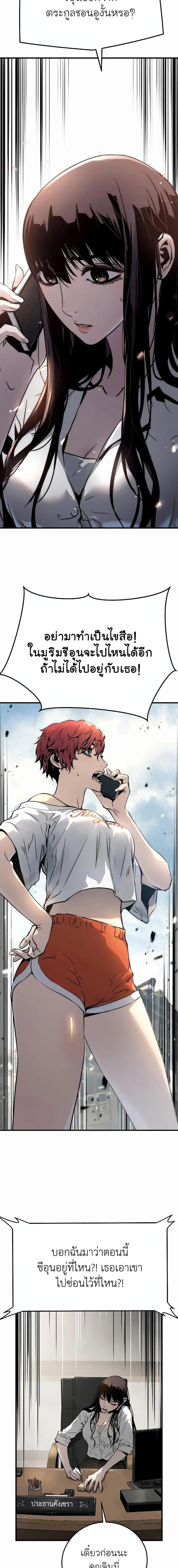 Manga-lc-com อ่านมังงะ อ่านการ์ตูน ออนไลน์ ฟรี The Breaker 3 Eternal Force ตอนที่ 1 2 3 4 5 6 7 8 9 10 11 12 13 14 ฟรี ไม่มีโฆษณา Manga-lc - อ่าน มังงะ อ่าน การ์ตูน ออนไลน์ อ่านมังงะ ฟรี